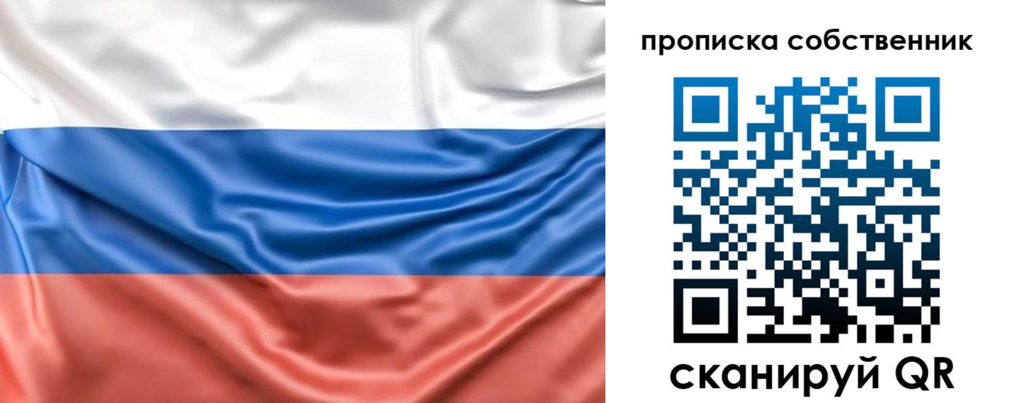 временная регистрация в Усть-Илимске