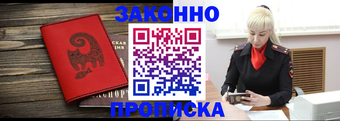 регистрация для школы в Усть-Илимске